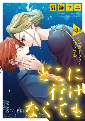 �ɤ��˹Ԥ��ʤ��Ƥ�ΤФ����ϡ�DRUNK����