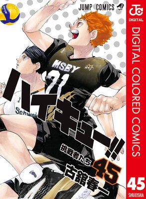 �ϥ����塼!! ���顼��