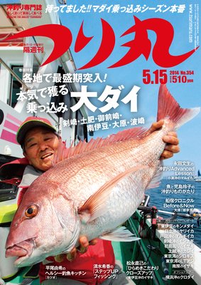 �Ĥ�� 2014ǯ 5��15���ɽ��