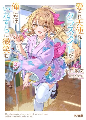 ������ŷ�Ȥʥ��饹�ᥤ�Ȥ������ˤ���������������Ф�