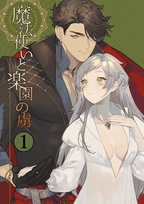 ��ˡ�Ȥ��ȳڱ��κ1��ɽ��