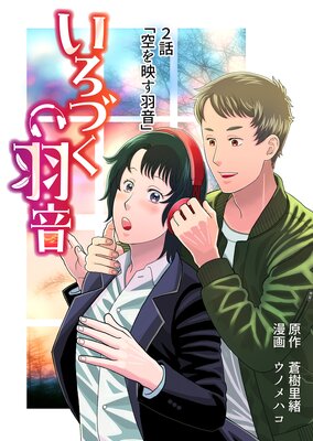 �����Ť����� 2�áֶ���Ǥ�������