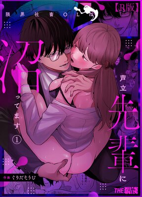 �³�����OL�ϰ�Ω���ڤ˾¤äƤޤ���R�ǡ�