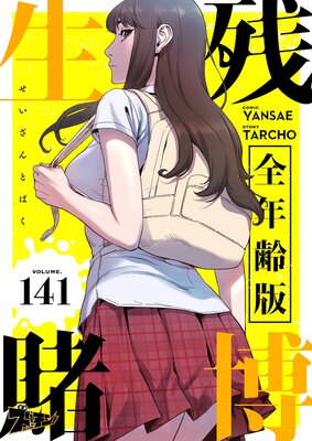 �����������ǯ���ǡˡڥե륫�顼��