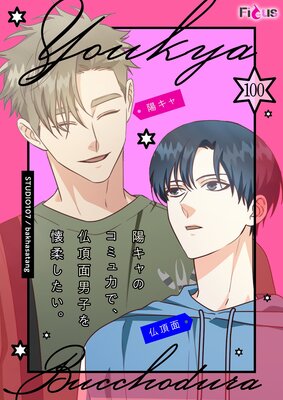 �ۥ���Υ��ߥ��Ϥǡ�ʩĺ���˻Ҥ�������������ڥե륫�顼�ۤ�ɽ��