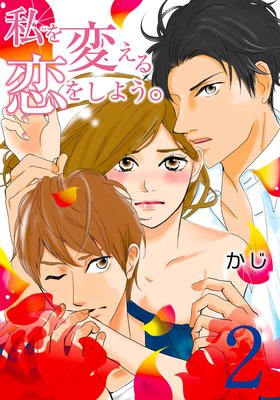 ����Ѥ������򤷤褦��