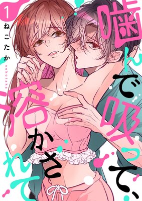 ����ǵۤäơ��Ϥ�����ơ��������������ޤ��դ������ǡ�