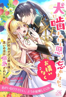 ����1��6���åȡ۸��˳��ޤ줿�Ȼפä�˺��ޤ����餪�����ʤ� ���餬���ߤ����뵳���ͤ˻פ��Τۤ�Ů�����줿����ڥ��饹���ա�