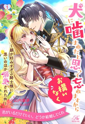 ���˳��ޤ줿�Ȼפä�˺��ޤ����餪�����ʤ� ���餬���ߤ����뵳���ͤ˻פ��Τۤ�Ů�����줿�����ɽ��