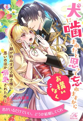 ���˳��ޤ줿�Ȼפä�˺��ޤ����餪�����ʤ� ���餬���ߤ����뵳���ͤ˻פ��Τۤ�Ů�����줿���