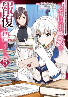 Renta! - 今週の新刊 - コミック - 少女漫画