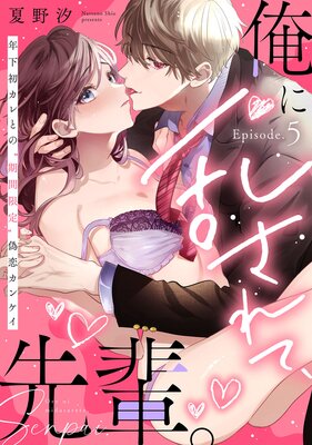 �����𤵤�ơ����ڡ� ǯ���饫��ȤΡȴ��ָ���ɵ������󥱥���Pinkcherie��