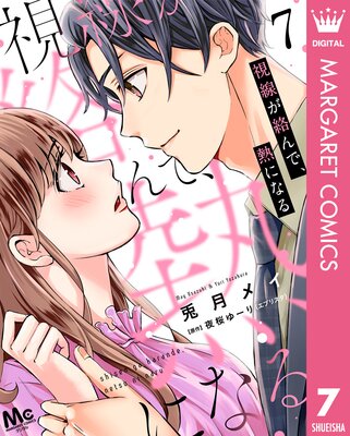 ����������ǡ�Ǯ�ˤʤ� 7