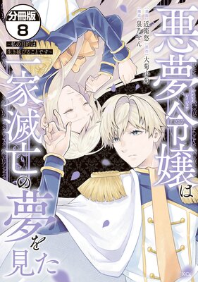 ��̴���ϰ����˴��̴�򸫤� �������Ū��������Ӥ뤳�ȤǤ��� ʬ���� 8��