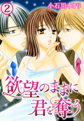 ��˾�Τޤޤ˷���å��