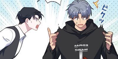 クリティカルマリッジ!~永遠を誓った相手はお義父さん!?(87)【フルカラー】