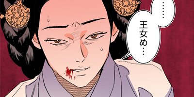 �ĲФα� ��27�áڥե륫�顼��