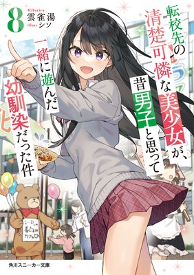 ž����������������������������˻ҤȻפäư���ͷ������������ä���8