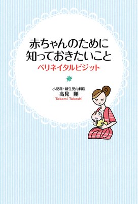 �֤����Τ�����ΤäƤ����������� �ڥ�ͥ�����ӥ��åȤ�ɽ��