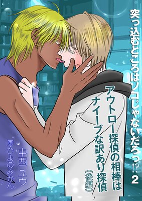 �ͤù���Ȥ����ϥ�������ʤ������á���2�������ȥ���õ��������ϥʥ����֤�������õ�����ɽ��