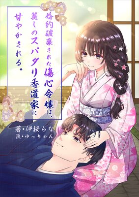 �����˴����줿�������ϡ��路�Υ��ѥ����ƻ�Ȥ˴Ť䤫����롣��ɽ��