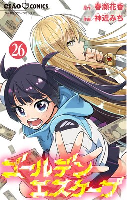 ������ǥ󥨥������סڥޥ������� 26