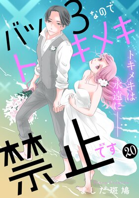 �Х�3�ʤΤǥȥ��ᥭ�ػߤǤ� ��comic tint�� ʬ����