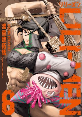 LILI��MEN 8��