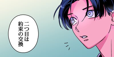 Ω����ߡ���ǯ����̩��52�áڥե륫�顼��