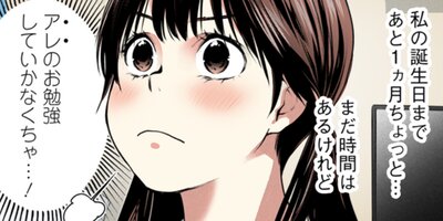 ���Ȥʤ� ���Ȥʤ᤺ 88�ڥե륫�顼��