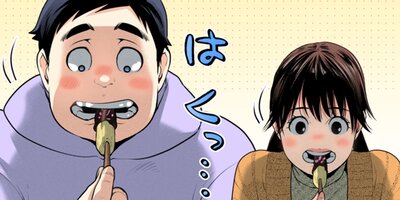 ���Ȥʤ� ���Ȥʤ᤺ 90�ڥե륫�顼��