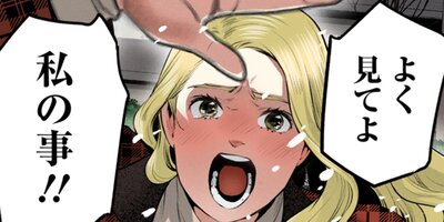 ���Ȥʤ� ���Ȥʤ᤺ 91�ڥե륫�顼��