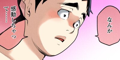 ���Ȥʤ� ���Ȥʤ᤺ 95�ڥե륫�顼��