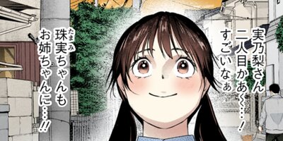 ���Ȥʤ� ���Ȥʤ᤺ 97�ڥե륫�顼��