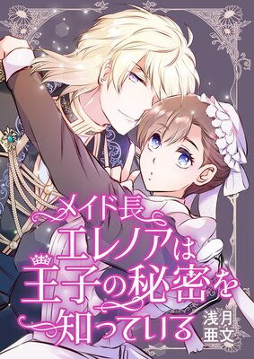 �ᥤ��Ĺ����Υ��ϲ��Ҥ���̩���ΤäƤ���ڥե륫�顼��