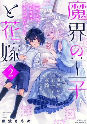 �⳦�β��ҤȲֲǡڥ��ߥå����ǡ�