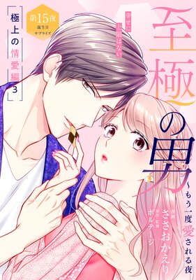 ��ˤ��ˡ��⤦���ٰ���������comic tint�� ʬ���� 15��