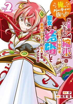 �ֲ����ѡ��ƥ���ȴ�����פ����ʤΥ�����ڽ̾��ۤ�D��������ԡ������ȷ뺧����ͦ�ԥѡ��ƥ����˲�������ϥ�ˤʤ� 2��