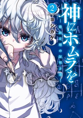 ���˥ۥ��� ���ǽ������ξ�����ˡ�� 2��