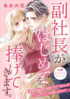 ����Ĺ���Ϥ���Ƥ������Ƥ��ޤ�����comic tint�� ʬ���� 3��