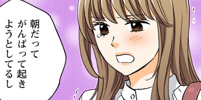 ���󺧡��ܤ��Ф᤿��뺧���Ƥޤ����� 175�ڥե륫�顼��