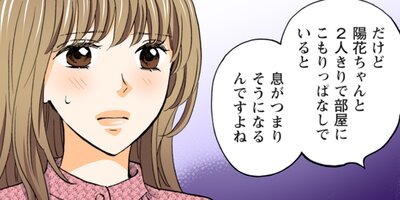 ���󺧡��ܤ��Ф᤿��뺧���Ƥޤ����� 176�ڥե륫�顼��