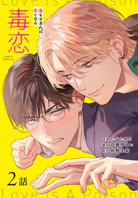 �������Ǥ⤹��������Ȥʤ���ΤФ����� ��2��