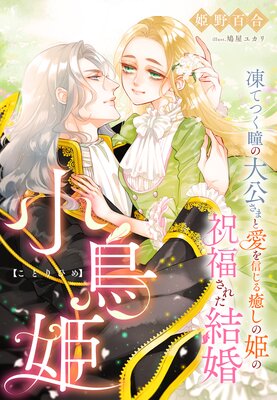 ��Ļɱ����ƤĤ�Ʒ��������ޤȰ��򿮤���������ɱ�ν�ʡ���줿�뺧��