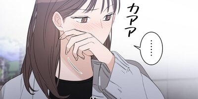 �Ҷ����Ǥ��ޤ��� ��44�áڥե륫�顼��