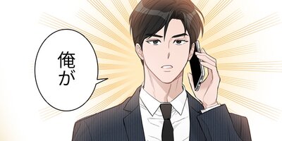 �Ҷ����Ǥ��ޤ��� ��75�áڥե륫�顼��