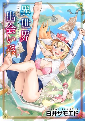 �������в񤤷ϡ�ñ�����ǡ�