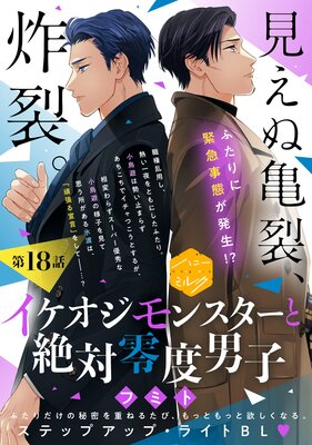 ����������󥹥��������������˻� ʬ���� 18��