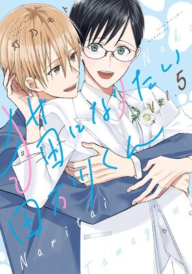 ǭ�ˤʤꤿ���������