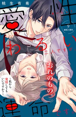 ������뤤��ͤǤ�������̿�Ǥ������䤫��ȯ�𤷤Ƥ⤤���Ǥ���?�� ʬ���� 9��